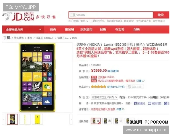 新葡萄娱乐城手机版下载带来丰富的优惠活动让你赢得更多奖励
