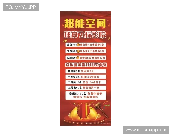 新葡萄娱乐城：丰富的优惠活动让玩家享受更多实惠与惊喜