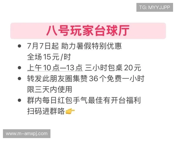 澳门新京真人手机版最新优惠政策，助力玩家享受更多福利与惊喜