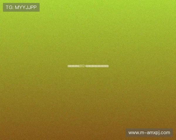 新葡京备用网址：2024年最全最可靠的官方登录地址汇总