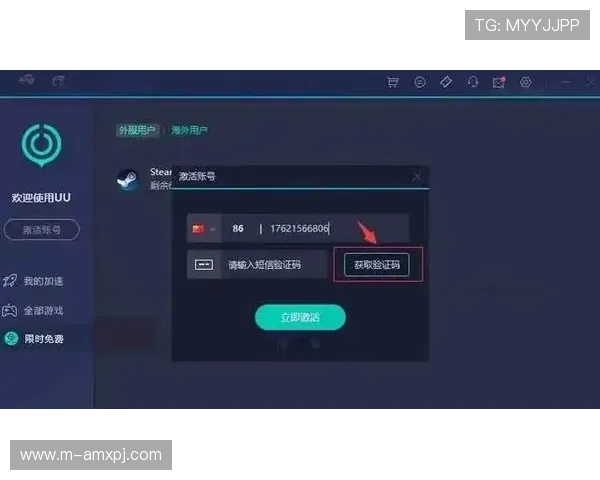 新葡萄娱乐城登录入口常见问题解答，轻松应对登录过程中遇到的各种问题