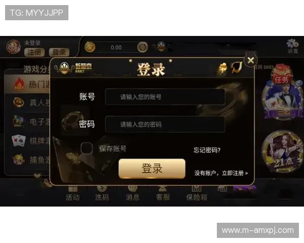 澳门新京在线登录平台优惠活动不断，丰富的奖励机制提升用户体验