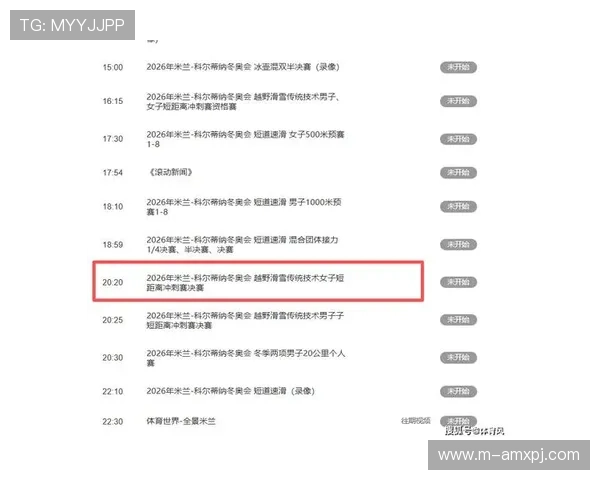 新葡京在线观看高清直播平台，实时同步热门赛事和精彩瞬间满足玩家多样化观看需求