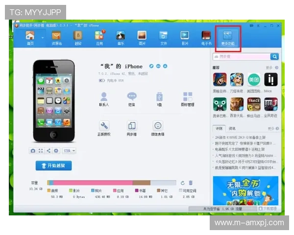 如何通过手机快速完成K8乐园在线登录操作