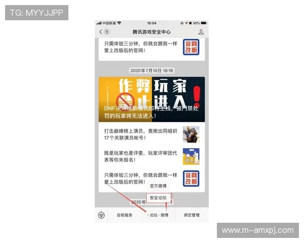 太阳城网站最新安全指南帮助玩家轻松注册与登录保障账号安全