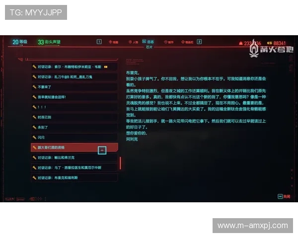 澳门娱乐城线上登陆指南详解，帮助新手快速注册登录，掌握游戏技巧实现轻松赢取丰厚奖励