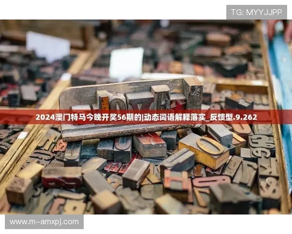 澳门新浦金网站安全可靠保障措施详解让玩家放心娱乐体验
