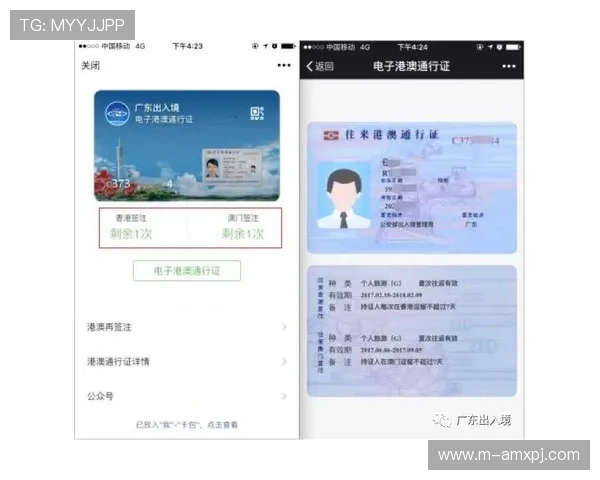 澳门金龙旗舰厅客户端官方最新版下载安装指南,轻松畅玩多款热门游戏体验极致娱乐享受 澳门金龙旗舰厅客户端官方最新版下载安装指南,轻松畅玩多款热门游戏体验极致娱乐享受