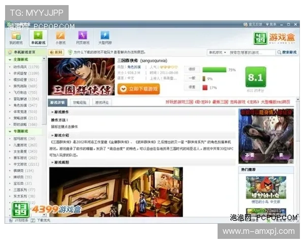 英皇娱乐网页版最新登录入口全面解析,轻松畅玩多款热门游戏体验升级 英皇娱乐网页版最新登录入口全面解析,轻松畅玩多款热门游戏体验升级