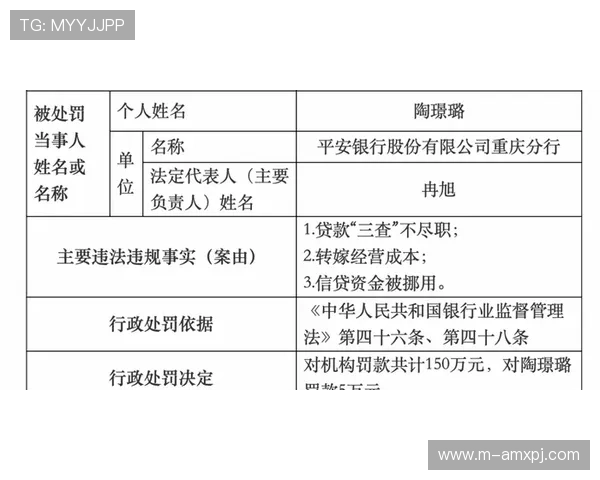 葡京备用平台如何确保账号安全与资金安全的详细指南