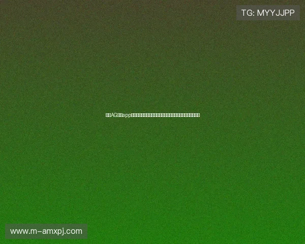 下载AG恒丰app获取世界杯赛程、比分和精彩集锦,满足足球迷的全方位需求 下载AG恒丰app获取世界杯赛程、比分和精彩集锦,满足足球迷的全方位需求