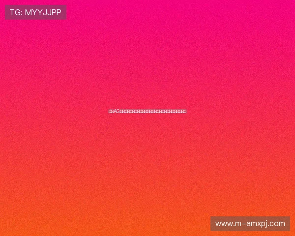 了解AG亚州官网的会员制度与积分奖励机制提升您的游戏体验与福利 了解AG亚州官网的会员制度与积分奖励机制提升您的游戏体验与福利